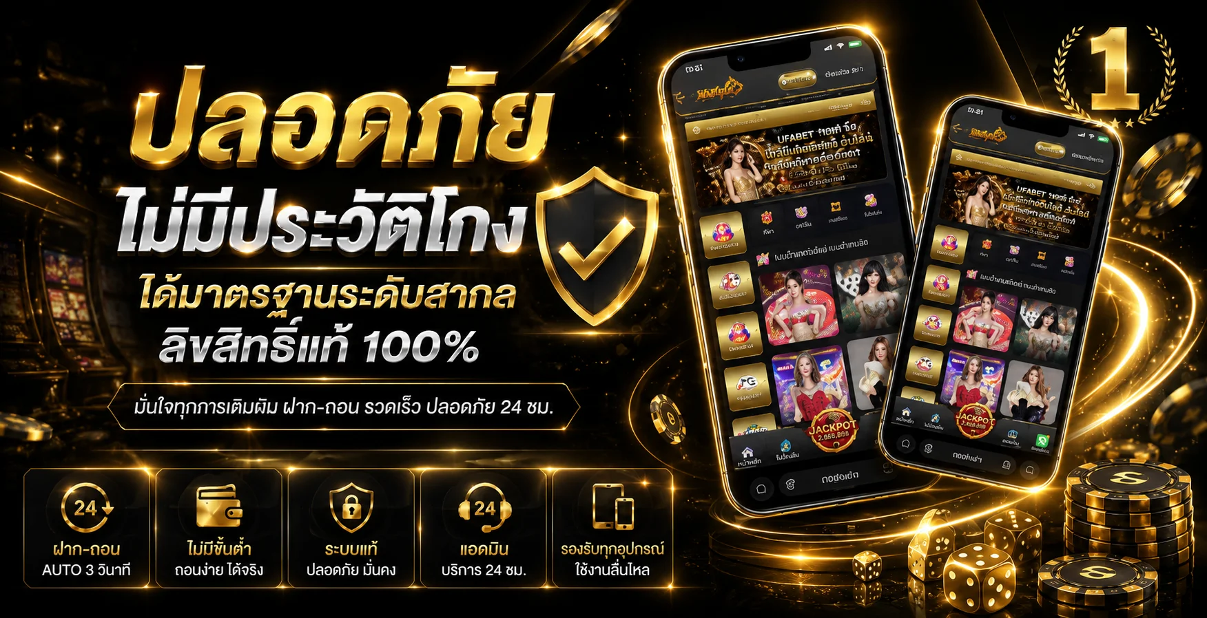 แบนเนอร์หน้าแรก BOKDENG โปรโมชันต้อนรับสมาชิกใหม่
