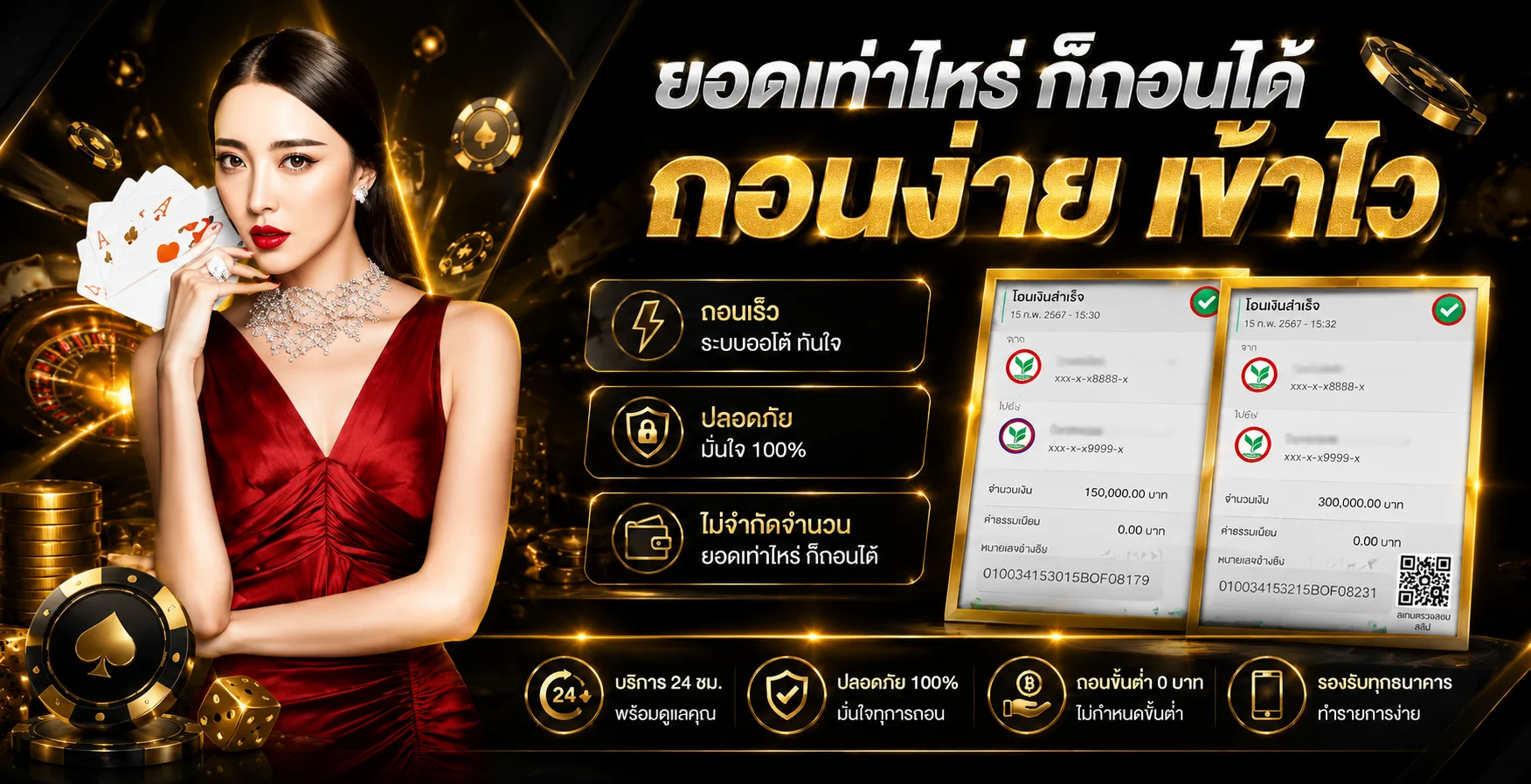 BOKDENG เว็บพนันออนไลน์ครบวงจร สล็อต บาคาร่า แทงบอล หวย