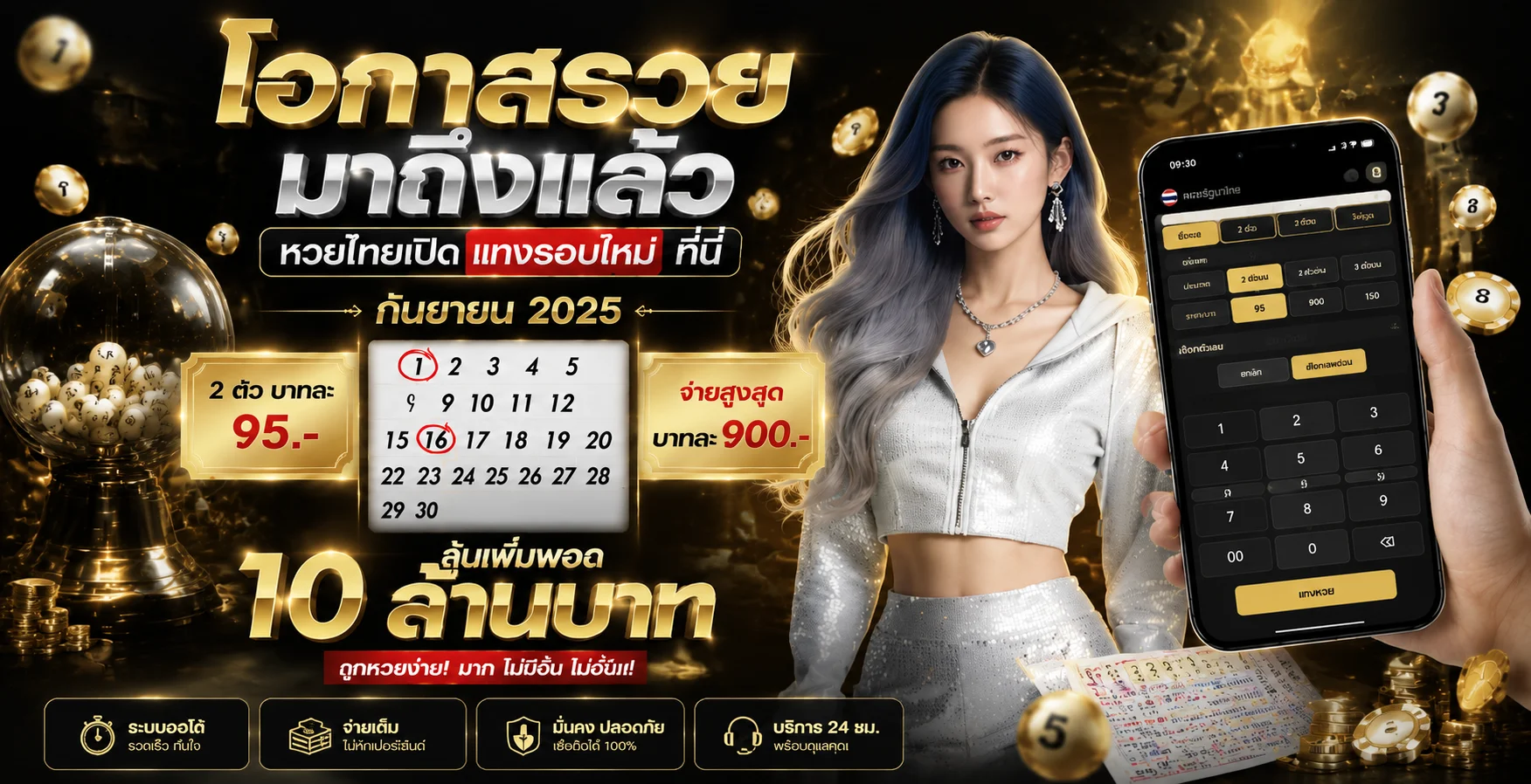 ทดลองเล่นสล็อต Pragmatic Play ฟรีบน BOKDENG