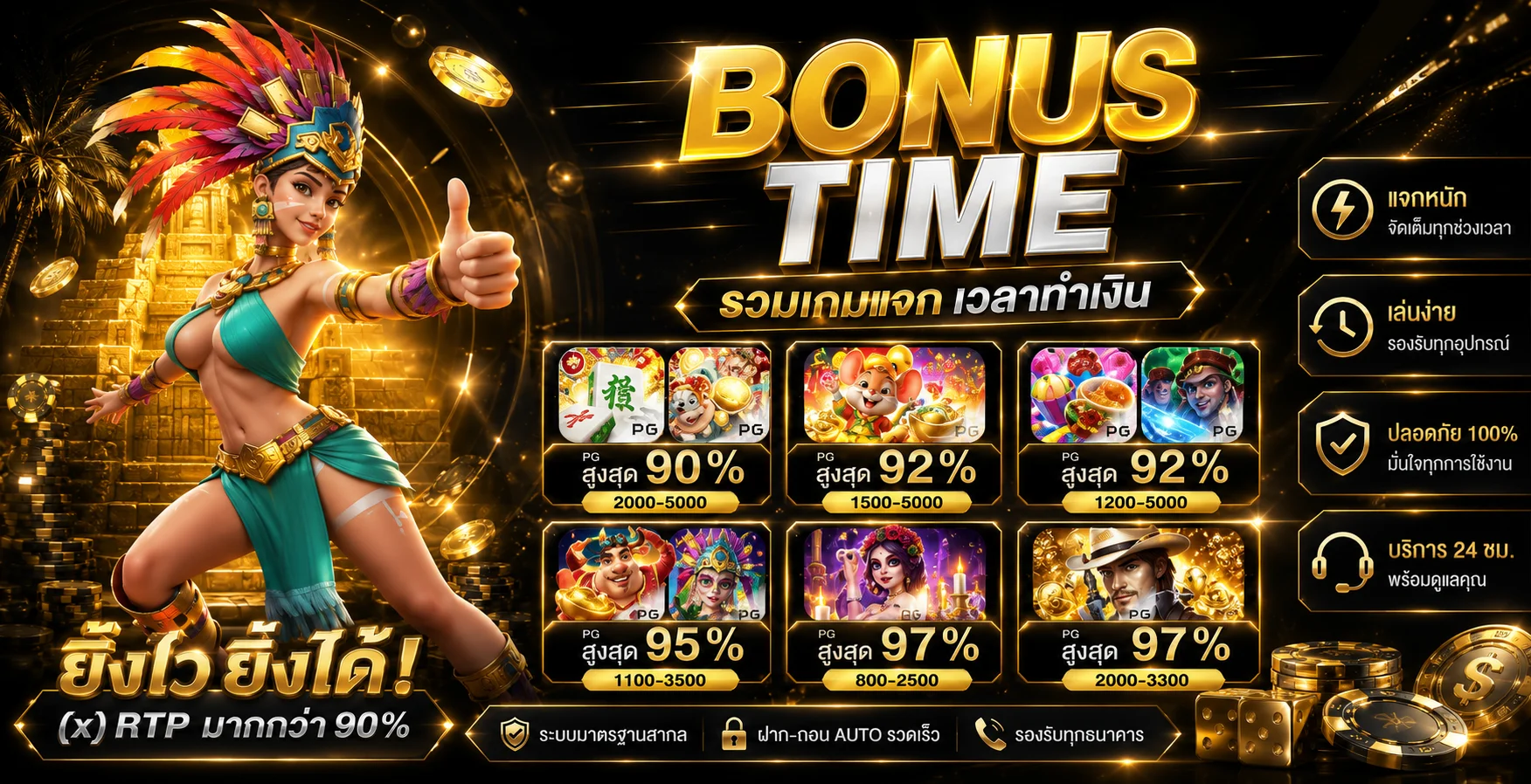 บาคาร่าออนไลน์ BOKDENG ดีลเลอร์แจกไพ่ถ่ายทอดสดจากห้องคาสิโน