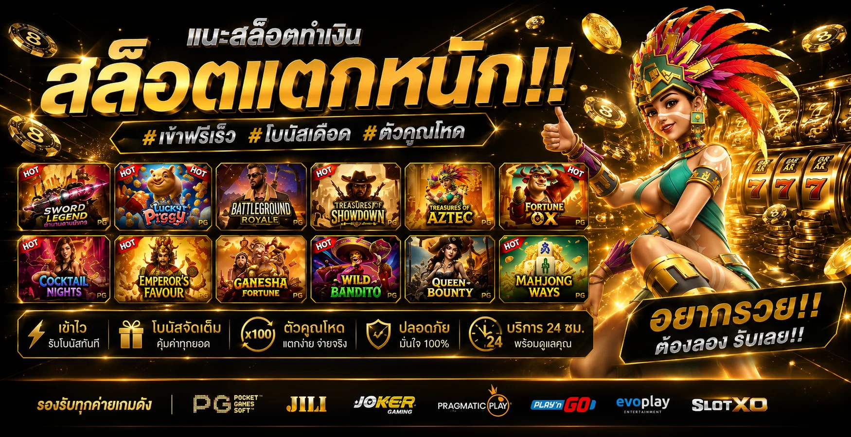 ขั้นตอนสมัครสมาชิก BOKDENG ฝากถอนออโต้ไม่มีขั้นต่ำ