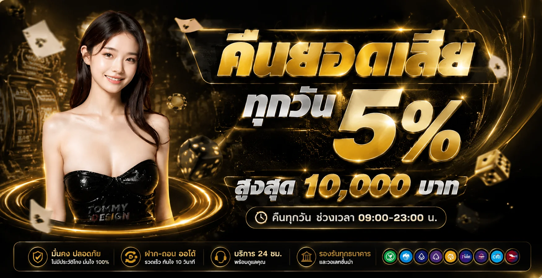 แทงบอลออนไลน์ BOKDENG ราคาบอลดีครบทุกลีกดัง