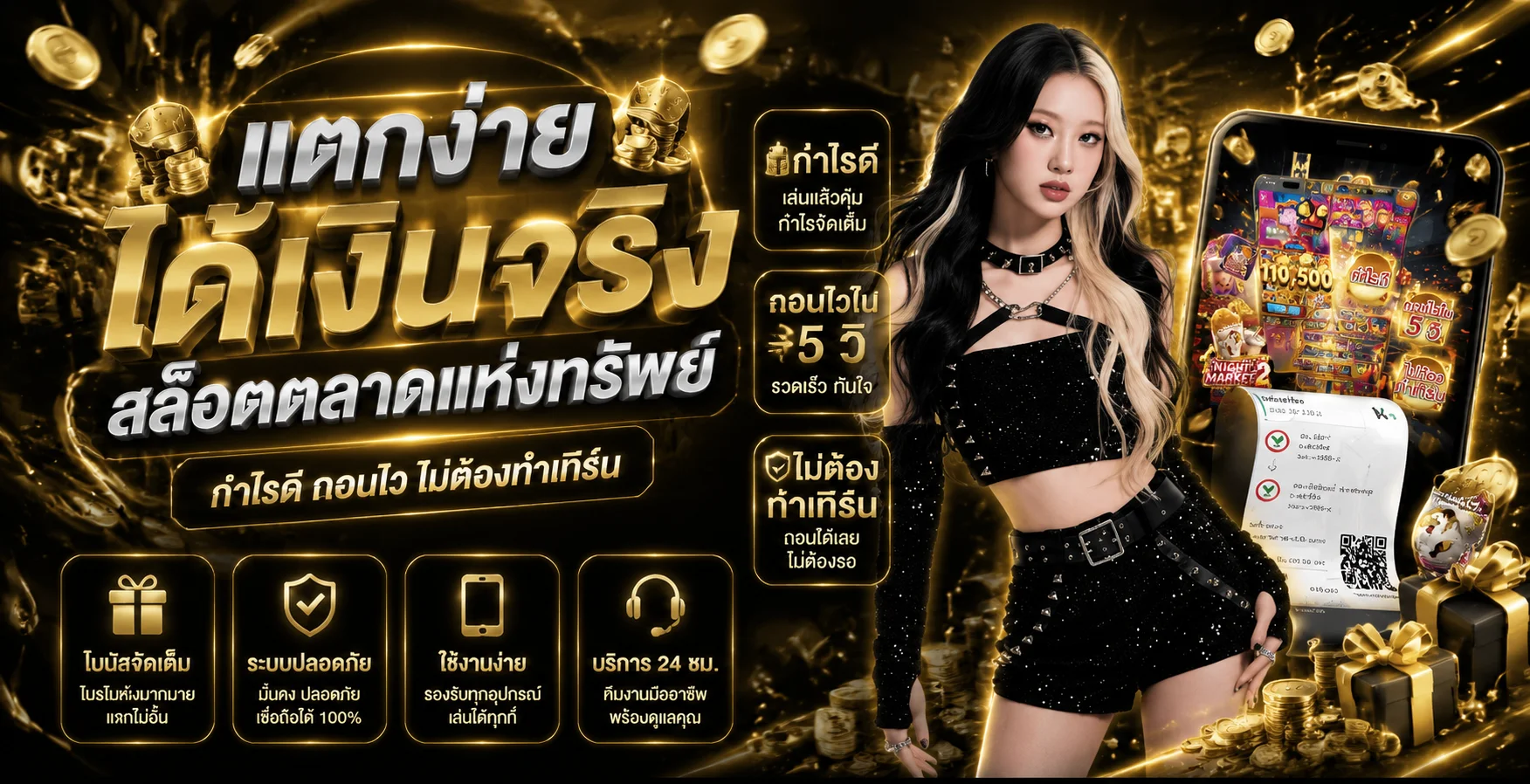หวยออนไลน์ BOKDENG แทงหวยจ่ายสูงทุกประเภท